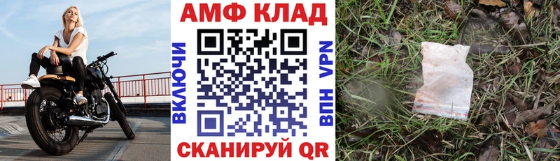 Амфетамин 98%  Добрянка 