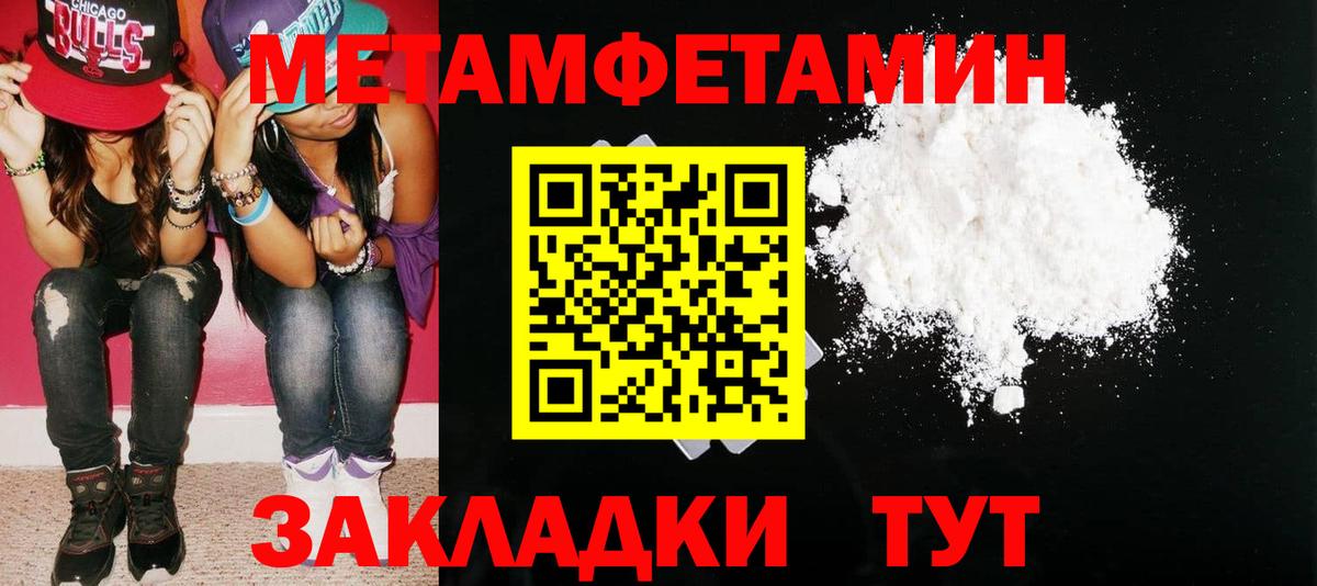 Добрянка  АМФ 98%  Amphetamine  Вход с VPN 