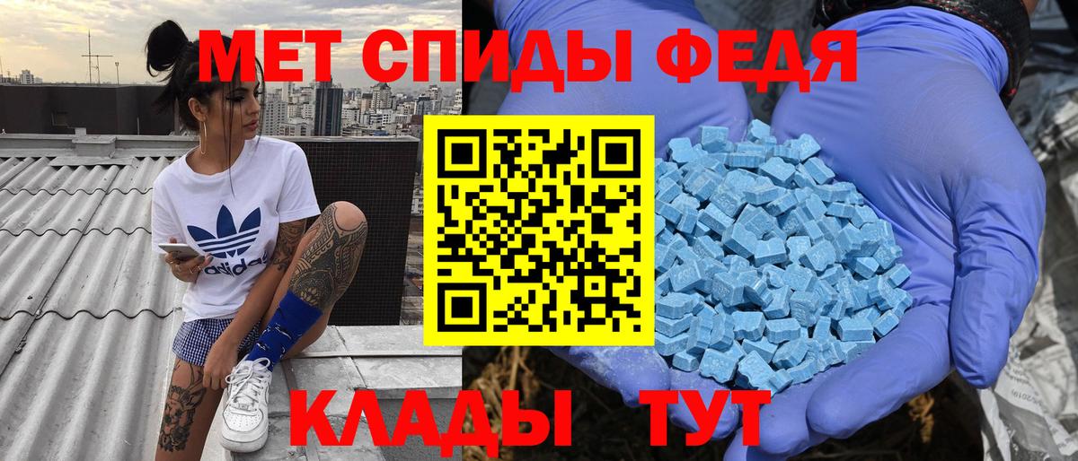 АМФ 97% Добрянка