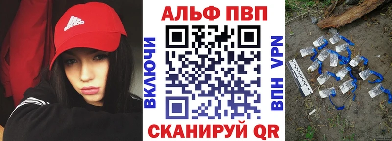 Alfa_PVP Crystall  Добрянка 
