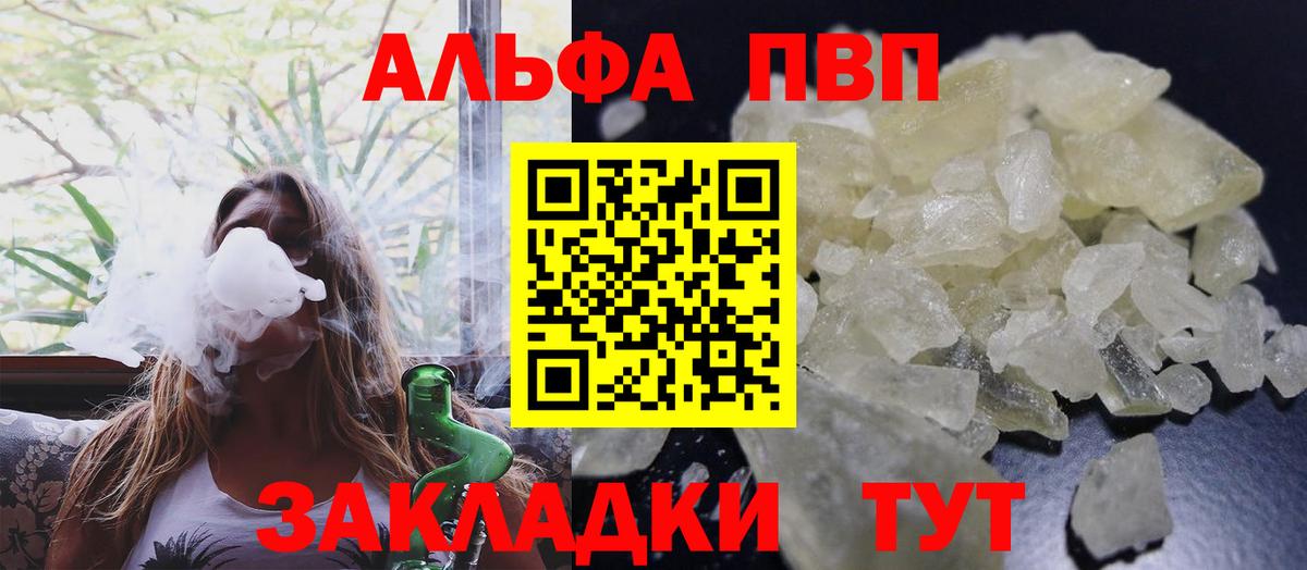 Альфа ПВП СК Добрянка