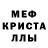 Amphetamine Розовый NotErazen