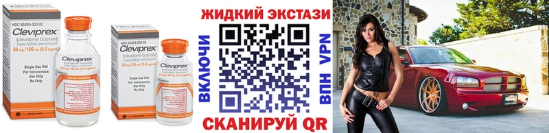 БУТИРАТ BDO Добрянка
