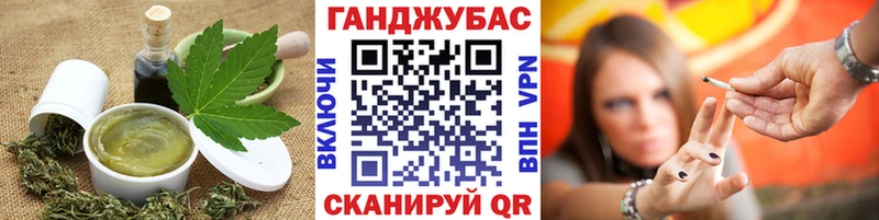 Cannafood марихуана  Добрянка 