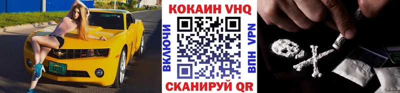 КОКАИН 97%  Добрянка 