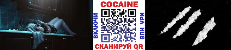 Кокаин FishScale Добрянка