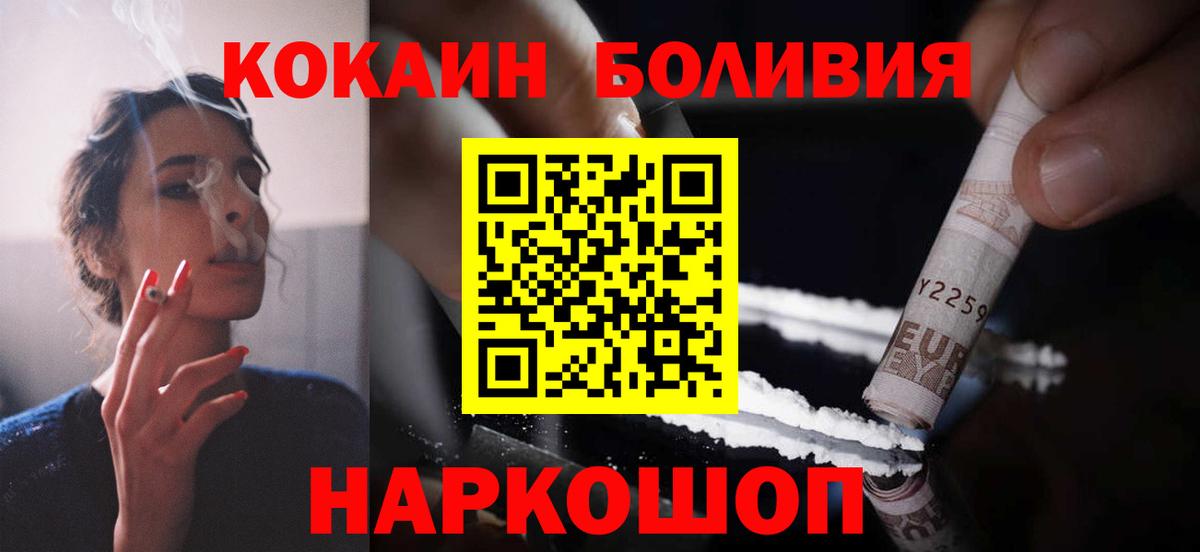 Cocaine Колумбийский Добрянка