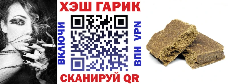 Гашиш VHQ купить наркотики сайты Добрянка