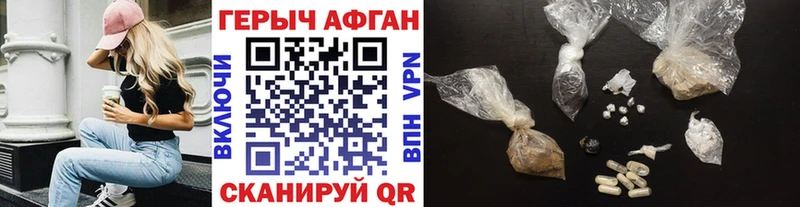 ГЕРОИН VHQ  это наркотические препараты  Добрянка 
