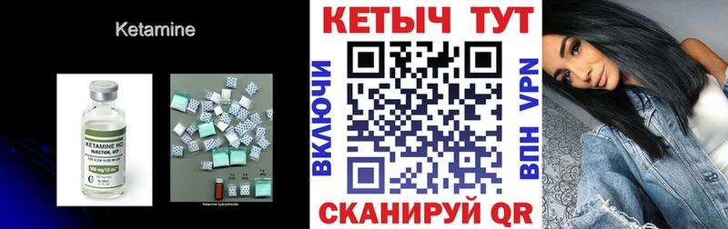 Кетамин VHQ  Добрянка 