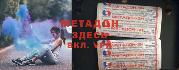 ALPHA PVP Алексеевка