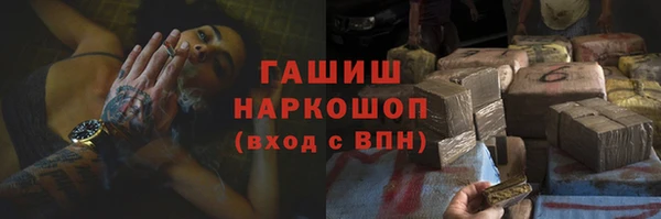 ALPHA PVP Алексеевка