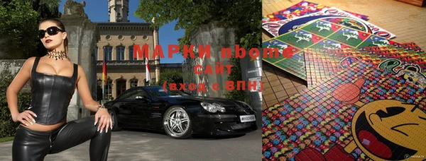 ALPHA PVP Алексеевка