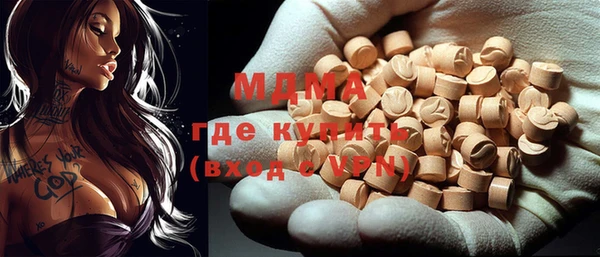 ALPHA PVP Алексеевка