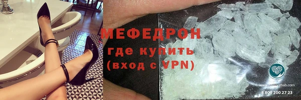 прущая мука Абдулино