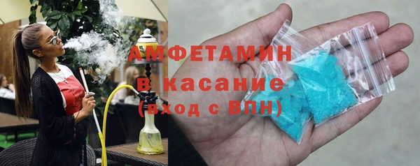 ALPHA PVP Алексеевка