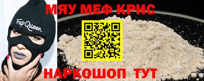 прущие грибы Анжеро-Судженск