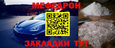 стаф Аша