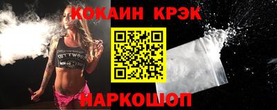 прущие грибы Анжеро-Судженск