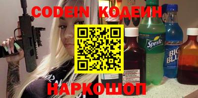 прущие грибы Анжеро-Судженск