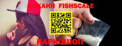 мефедрон Ангарск
