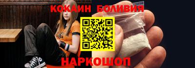 прущие грибы Анжеро-Судженск