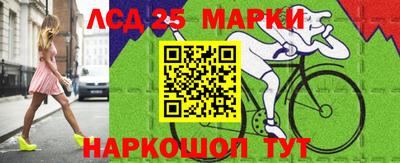 прущие грибы Анжеро-Судженск