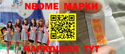 прущие грибы Анжеро-Судженск