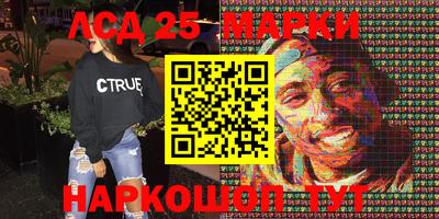 прущие грибы Анжеро-Судженск