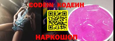 прущие грибы Анжеро-Судженск