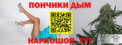 мефедрон Ангарск