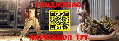 прущие грибы Анжеро-Судженск