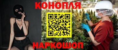 мефедрон Ангарск