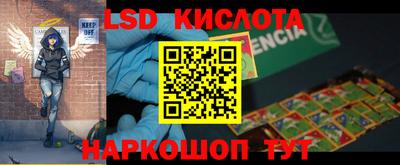 прущие грибы Анжеро-Судженск