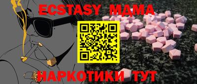 a pvp Ачхой-Мартан