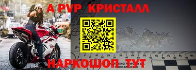 прущие грибы Анжеро-Судженск
