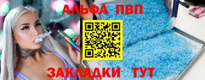 прущие грибы Анжеро-Судженск
