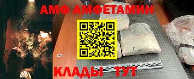 мефедрон Ангарск