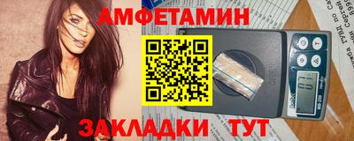 мефедрон Ангарск