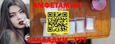 мефедрон Ангарск