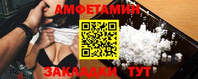 PSILOCYBIN Анапа