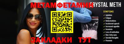 прущие грибы Анжеро-Судженск