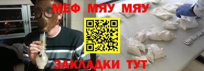 прущие грибы Анжеро-Судженск