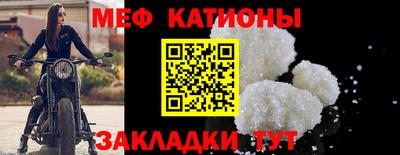 прущие грибы Анжеро-Судженск