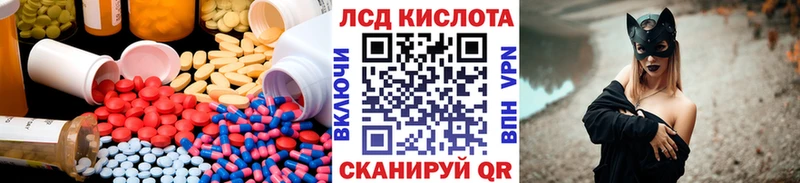 гидра ТОР  Добрянка  Лсд 25 экстази кислота 