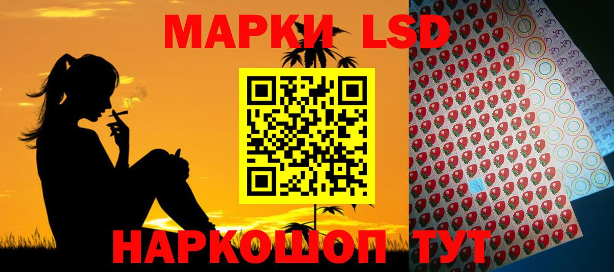 Добрянка  LSD-25 экстази кислота  ЛСД экстази  LSD-25 экстази кислота  Вход с VPN 