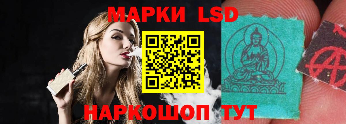 ЛСД экстази кислота Добрянка