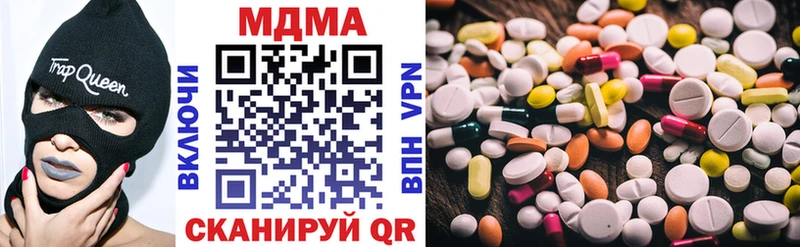 закладки blacksprut ССЫЛКА МДМА Molly Добрянка