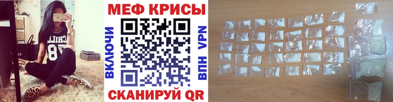 купить закладку  Добрянка  Мефедрон кристаллы 