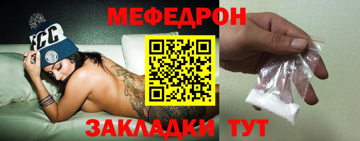 Меф   Канабис  Вход с VPN  ЭКСТАЗИ  ТГК  Добрянка  Гашиш 